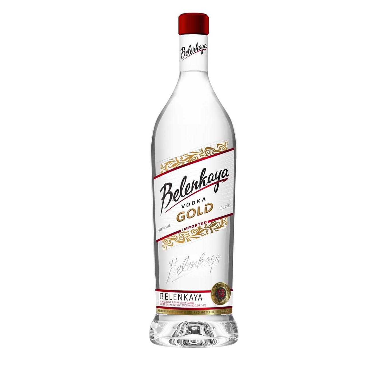 Водка Беленькая Цена